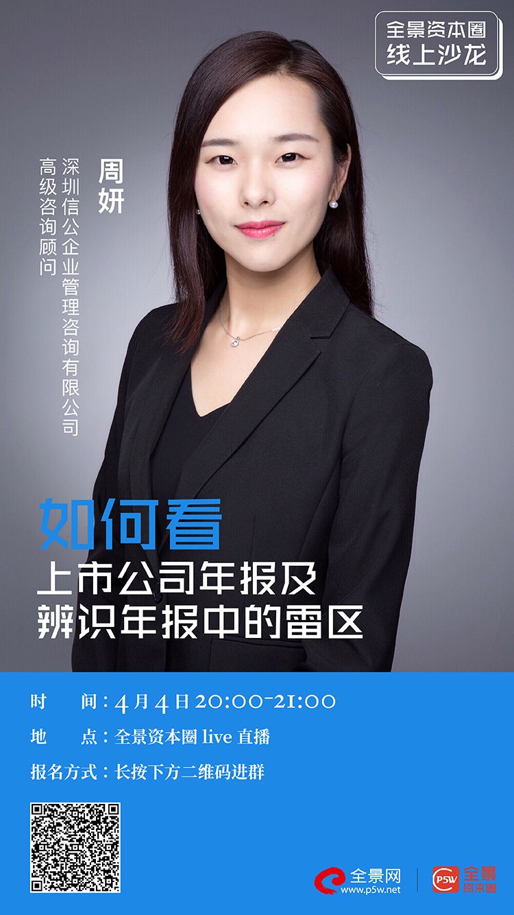 舟山市IPO被否最佳实践(ipo被否后多久能再申请)