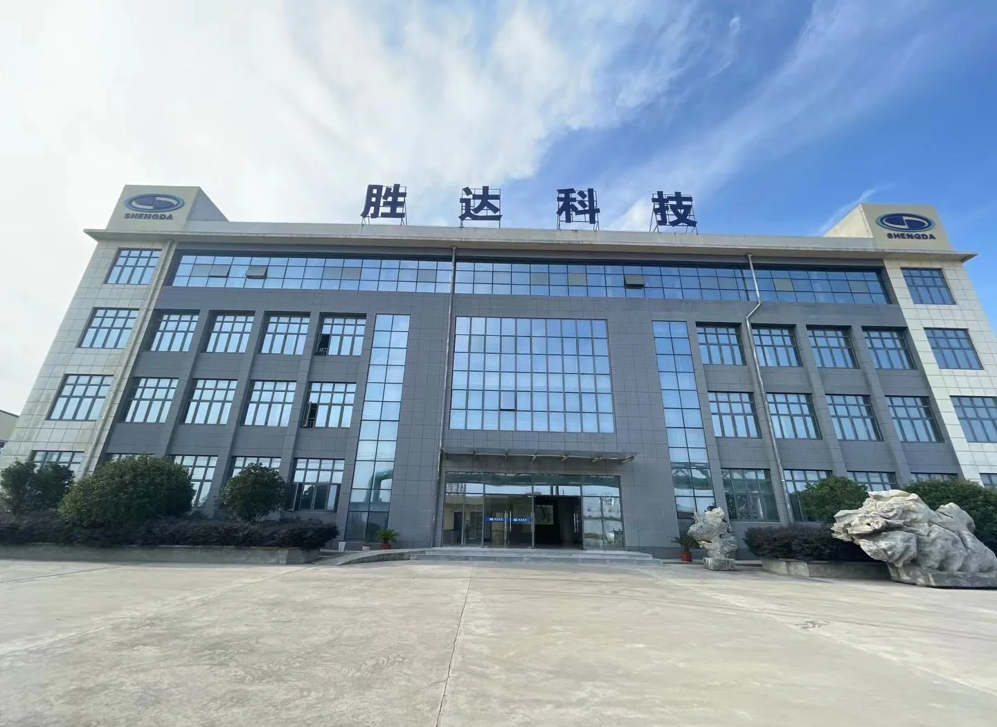 舟山市领先化工资产重组(领先资产管理有限公司)