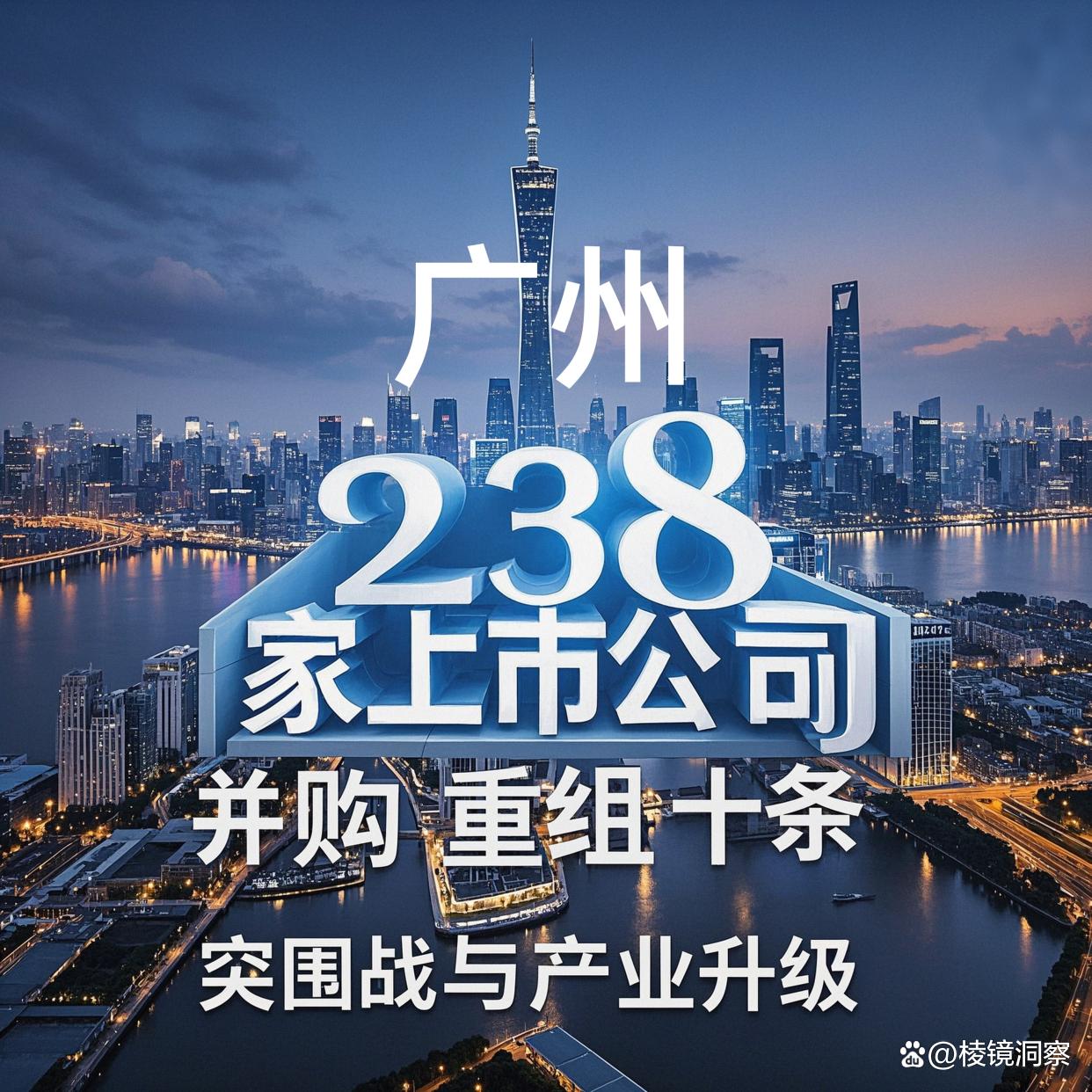 舟山市专业并购重组(并购重组最好的书)