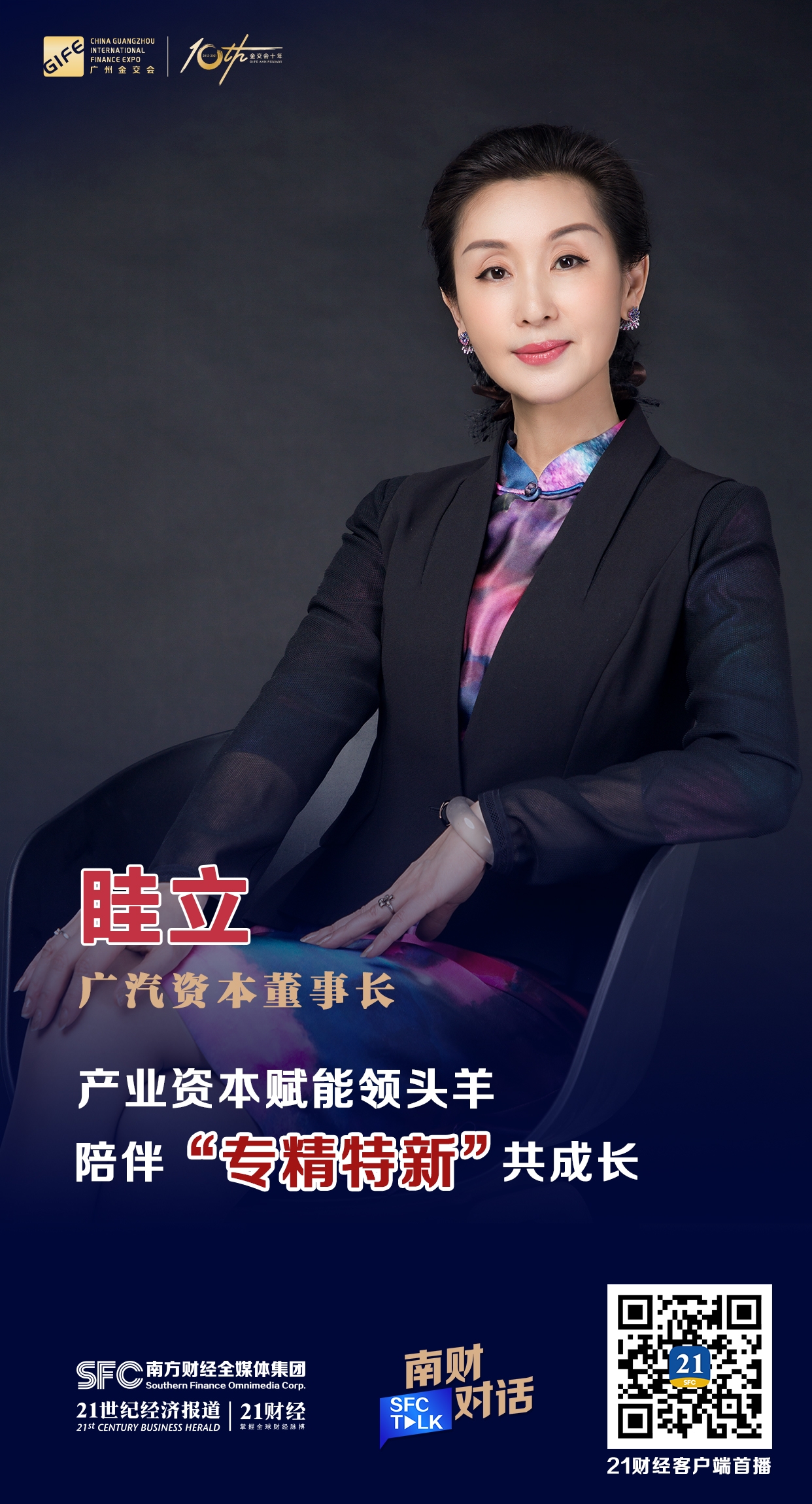 舟山市全要素资本赋能实业(全要素企业是什么意思)