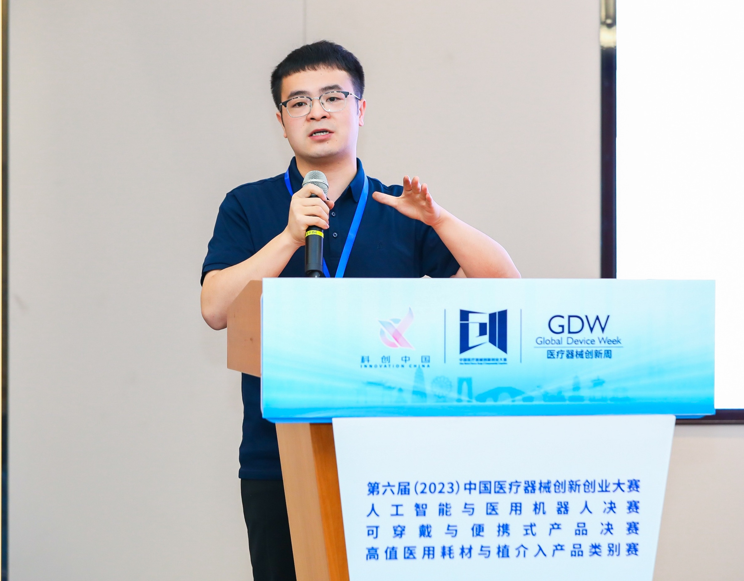 舟山市股权激励专家(国内股权激励知名专家)