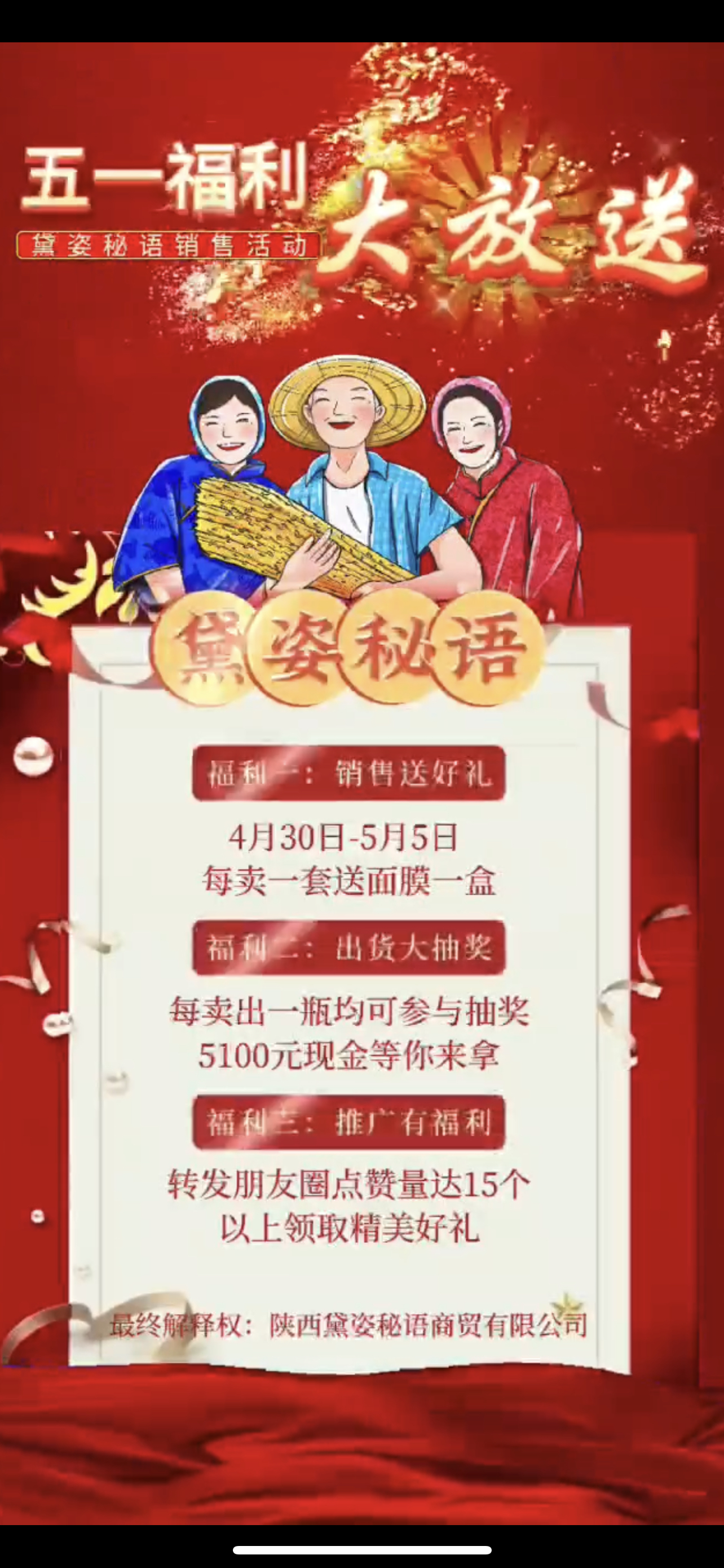 舟山市广告并购顾问(广告并购顾问岗位职责)
