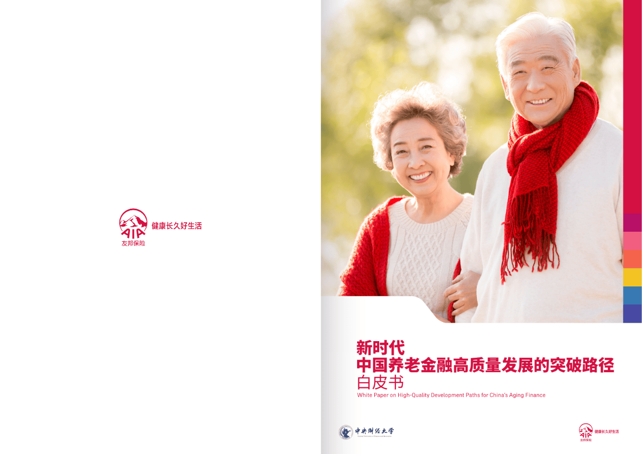 舟山市养老企业投资咨询(投资养老项目的投资公司)
