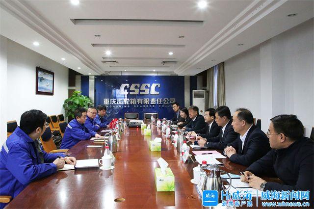 舟山市重庆资源对接(重庆资源交易中心)