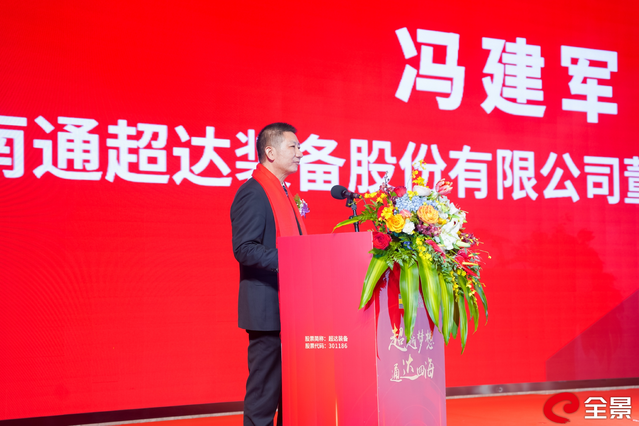 深度物流创业板上市(深度物流创业板上市条件) 深度物流创业板上市(深度物流创业板上市条件)