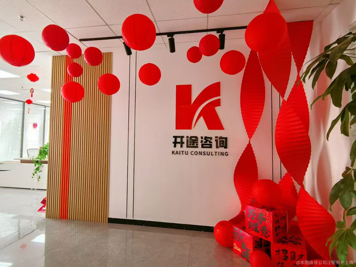 舟山市全链条教育战略咨询(全链条教育战略咨询是什么)