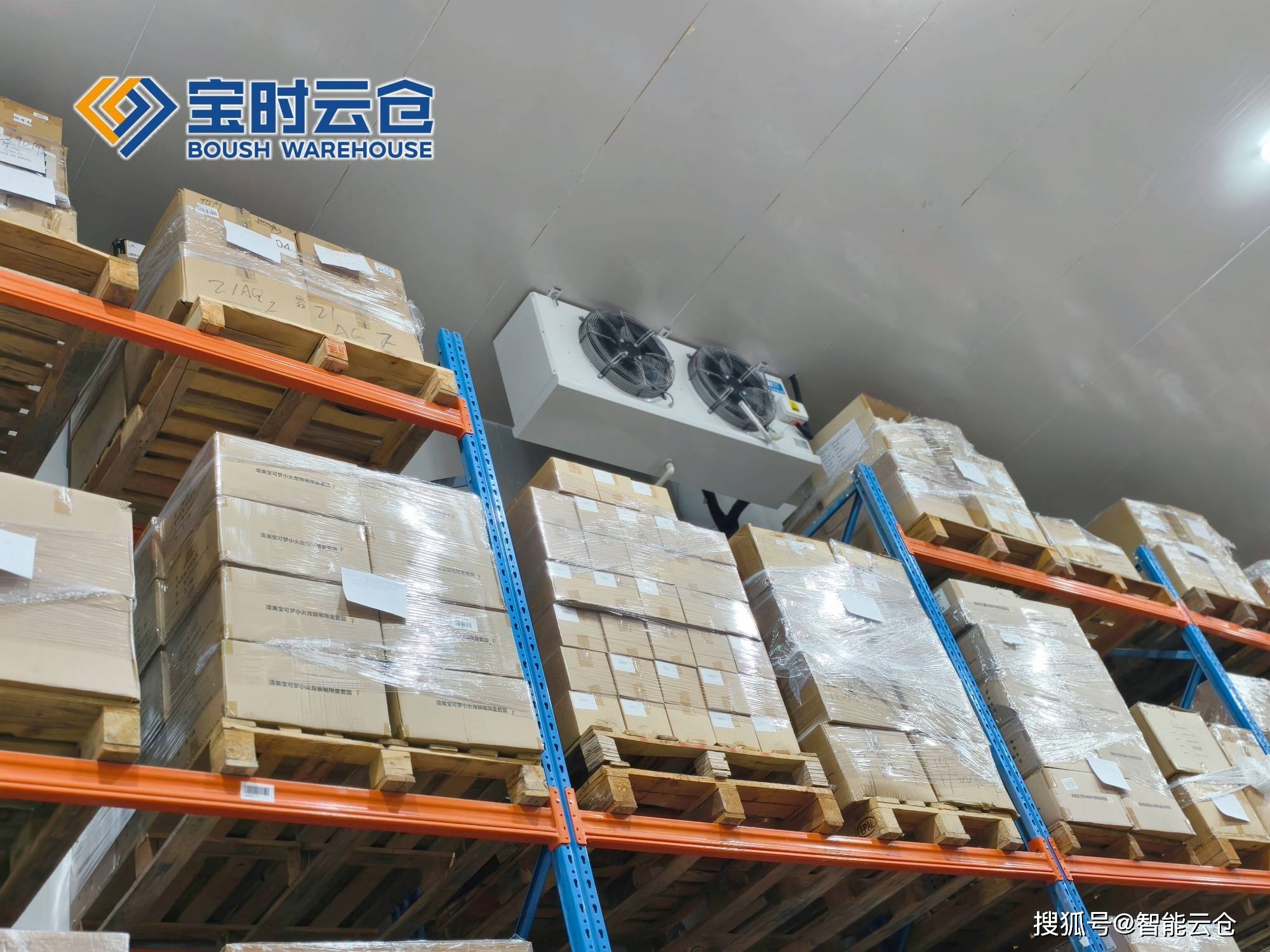 舟山市领先物流品牌升级(领先物流服务商是自营物流)