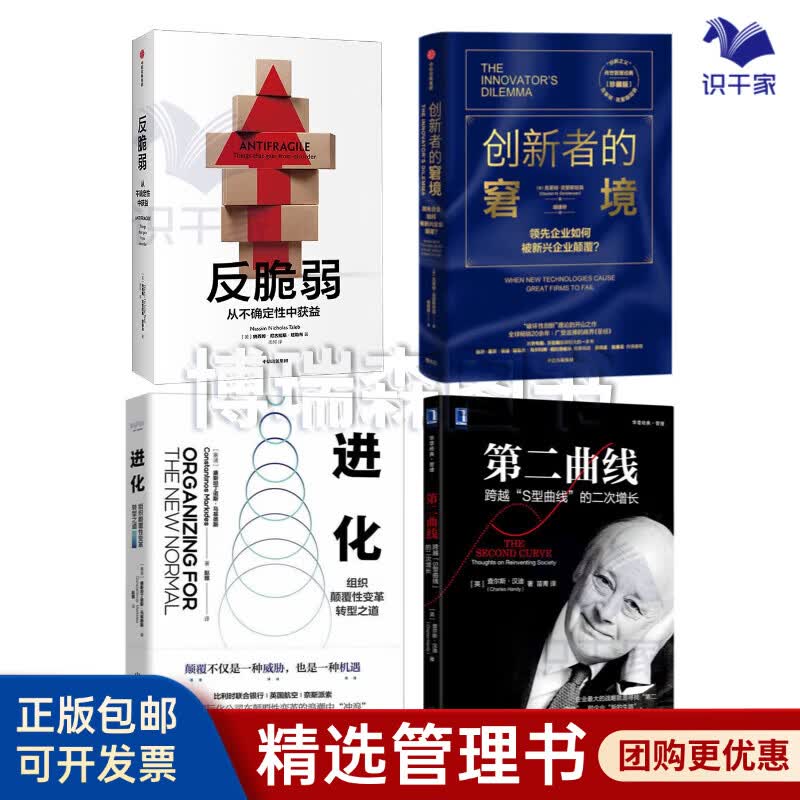 舟山市转型期组织变革(组织转型主要考虑的三大要素)