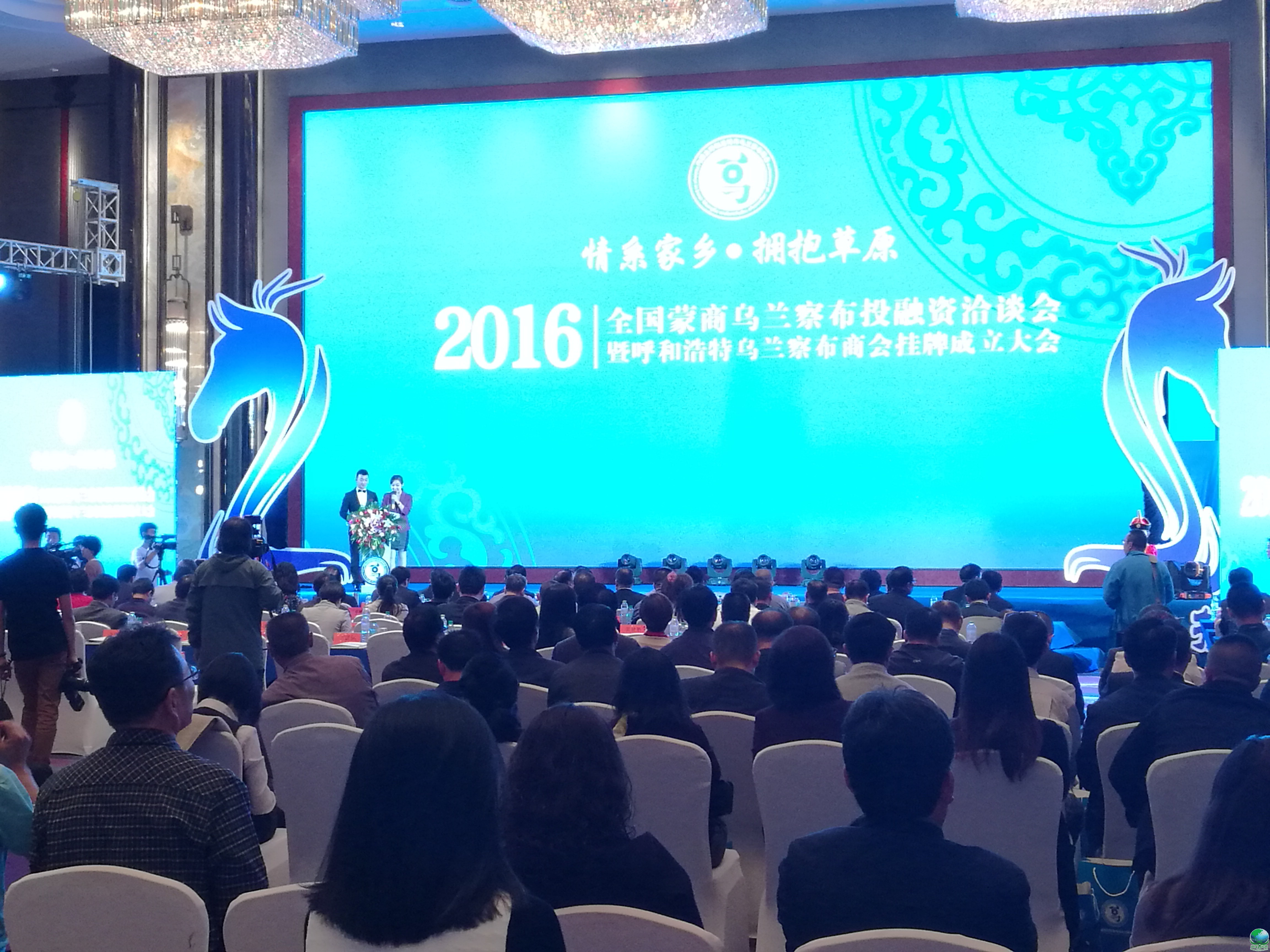 舟山市呼和浩特专业投融资服务(呼和浩特市投资有限责任公司)