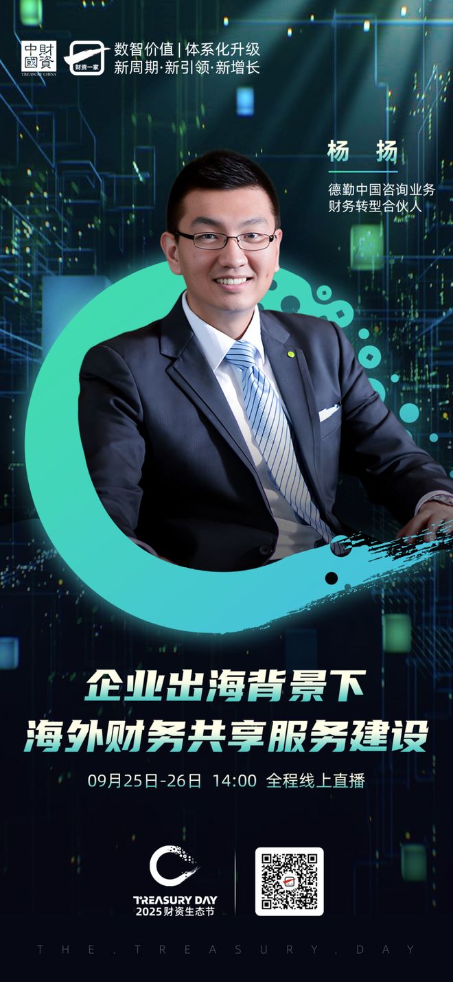 舟山市上市公司企业战略资本咨询(上市公司企业战略资本咨询报告)