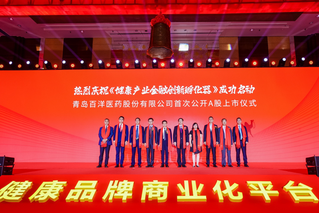 舟山市包含高回报医药创业板上市的词条