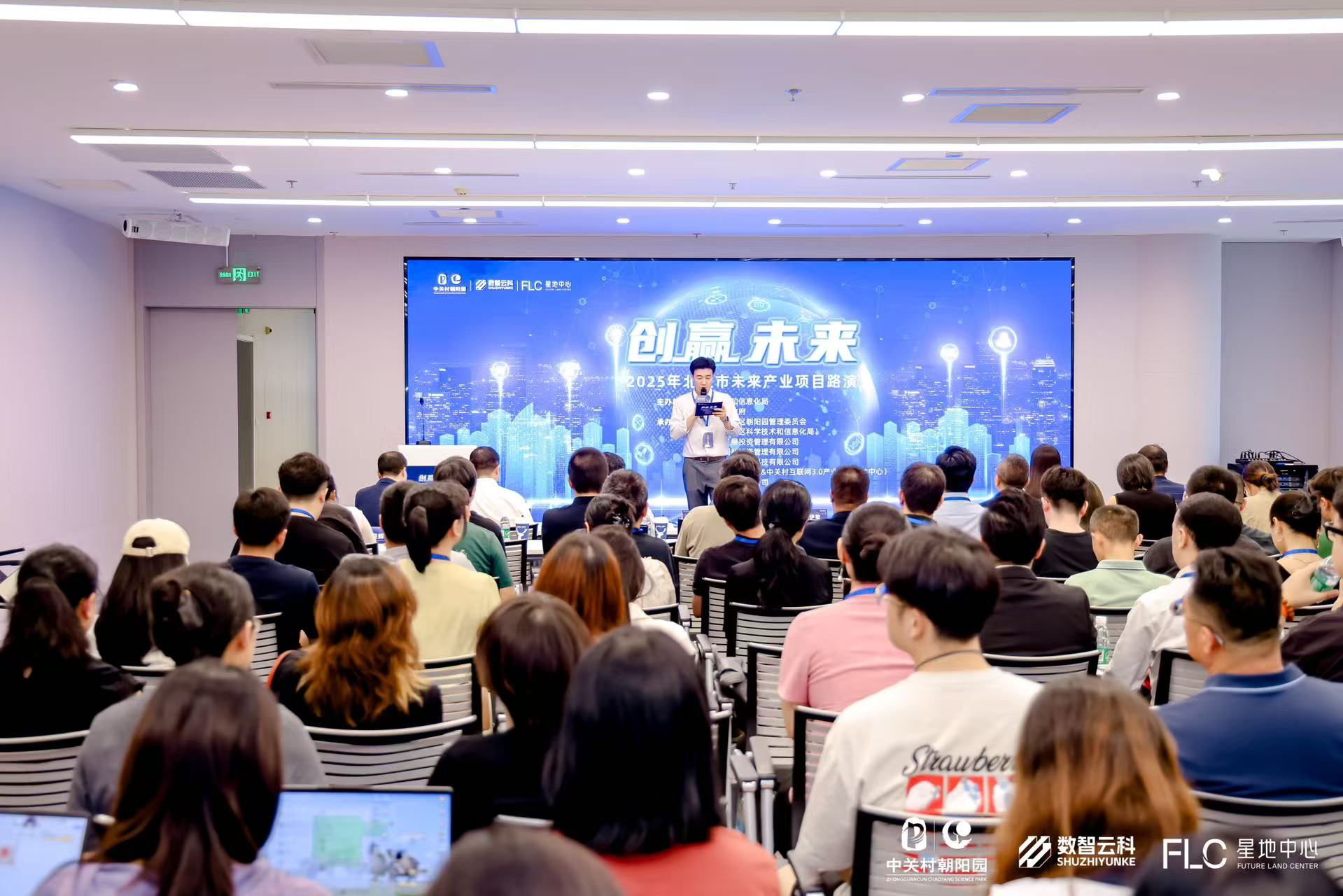 舟山市融资路演平台(融资路演平台是什么)
