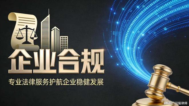 舟山市合规企业价值增长机构(合规企业价值增长机构是什么)