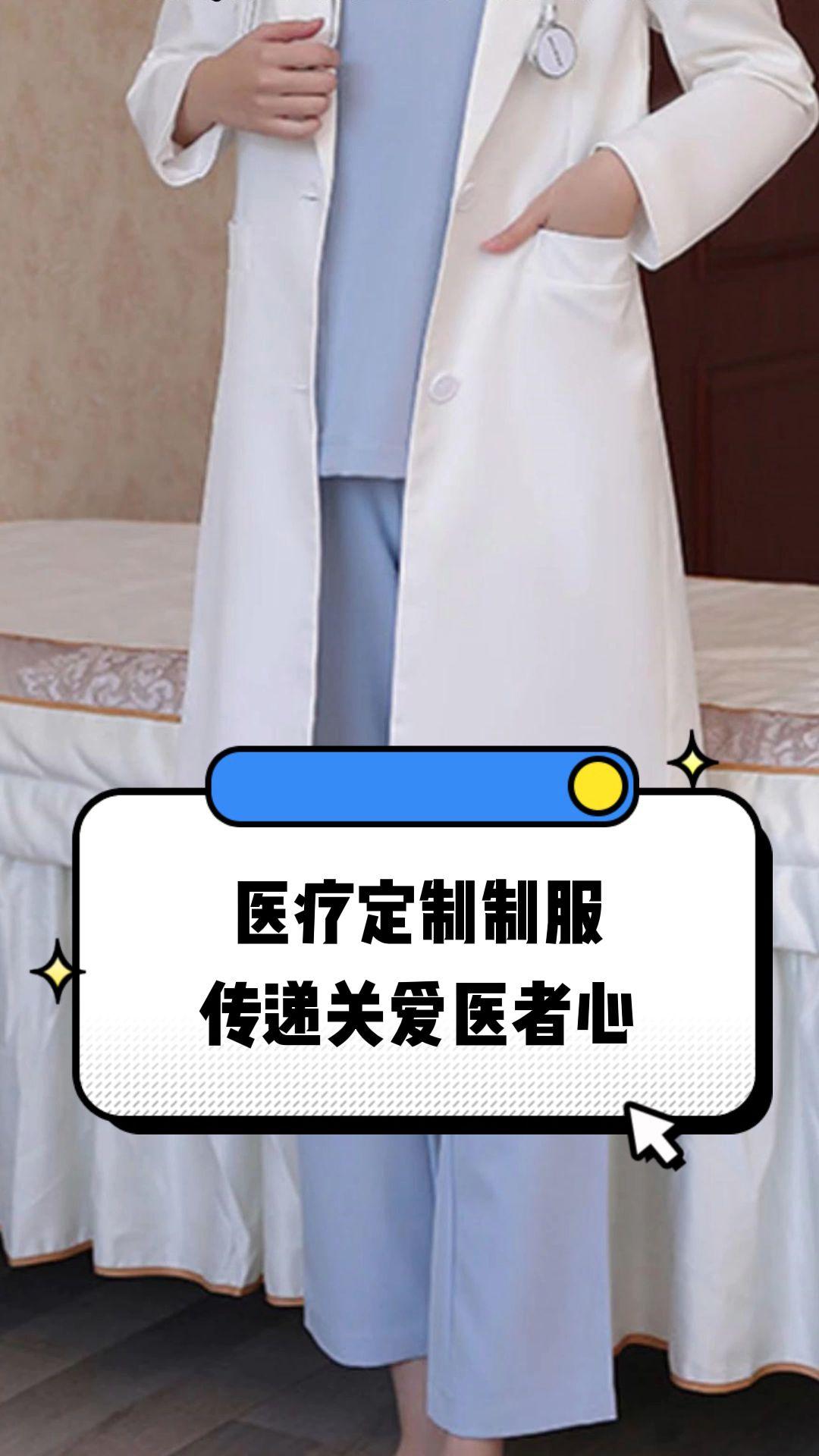 舟山市定制医疗投资咨询(定制医疗投资咨询公司)