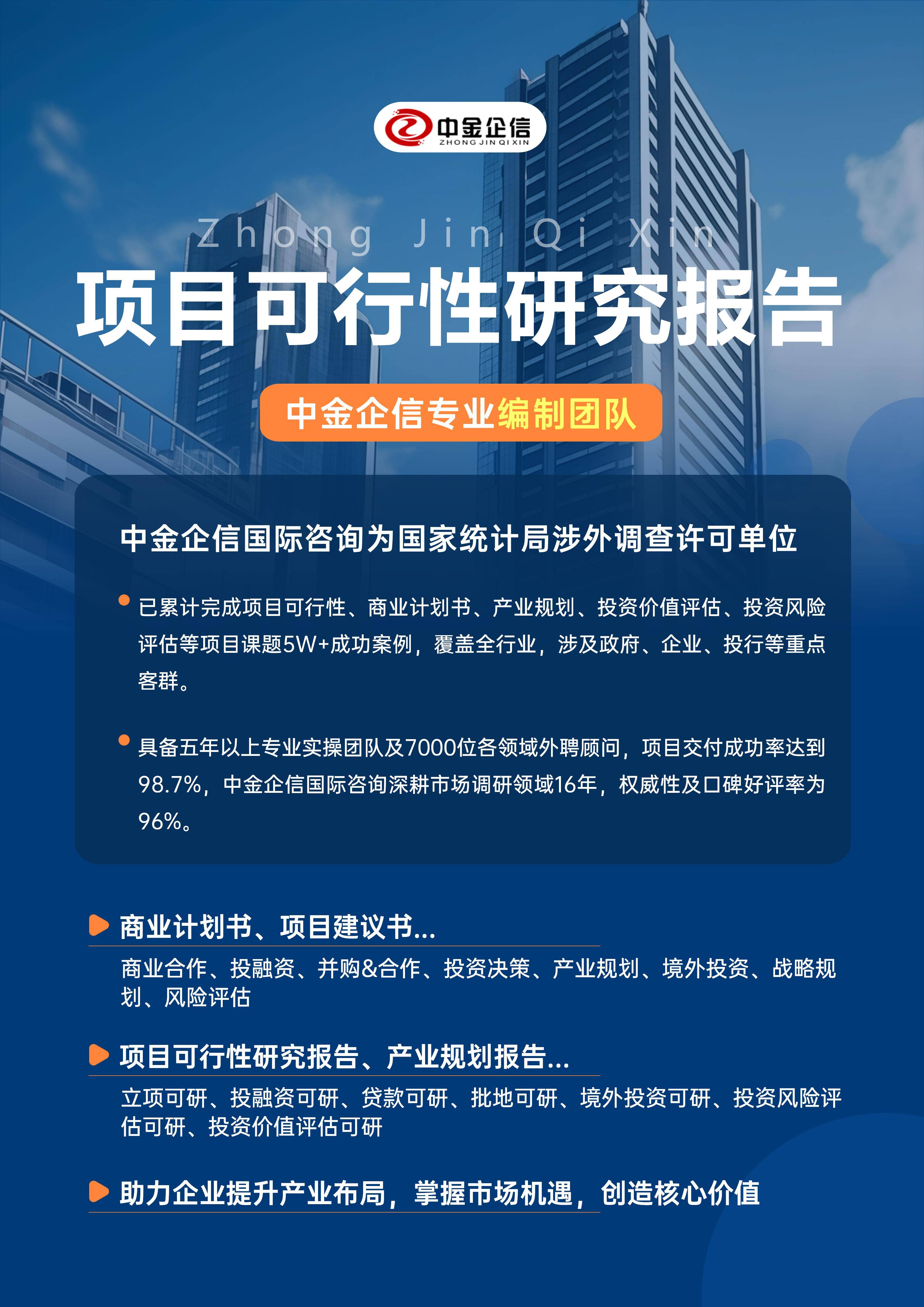舟山市结果导向可行性研究机构(结果导向型的绩效考核方法的基础是什么)