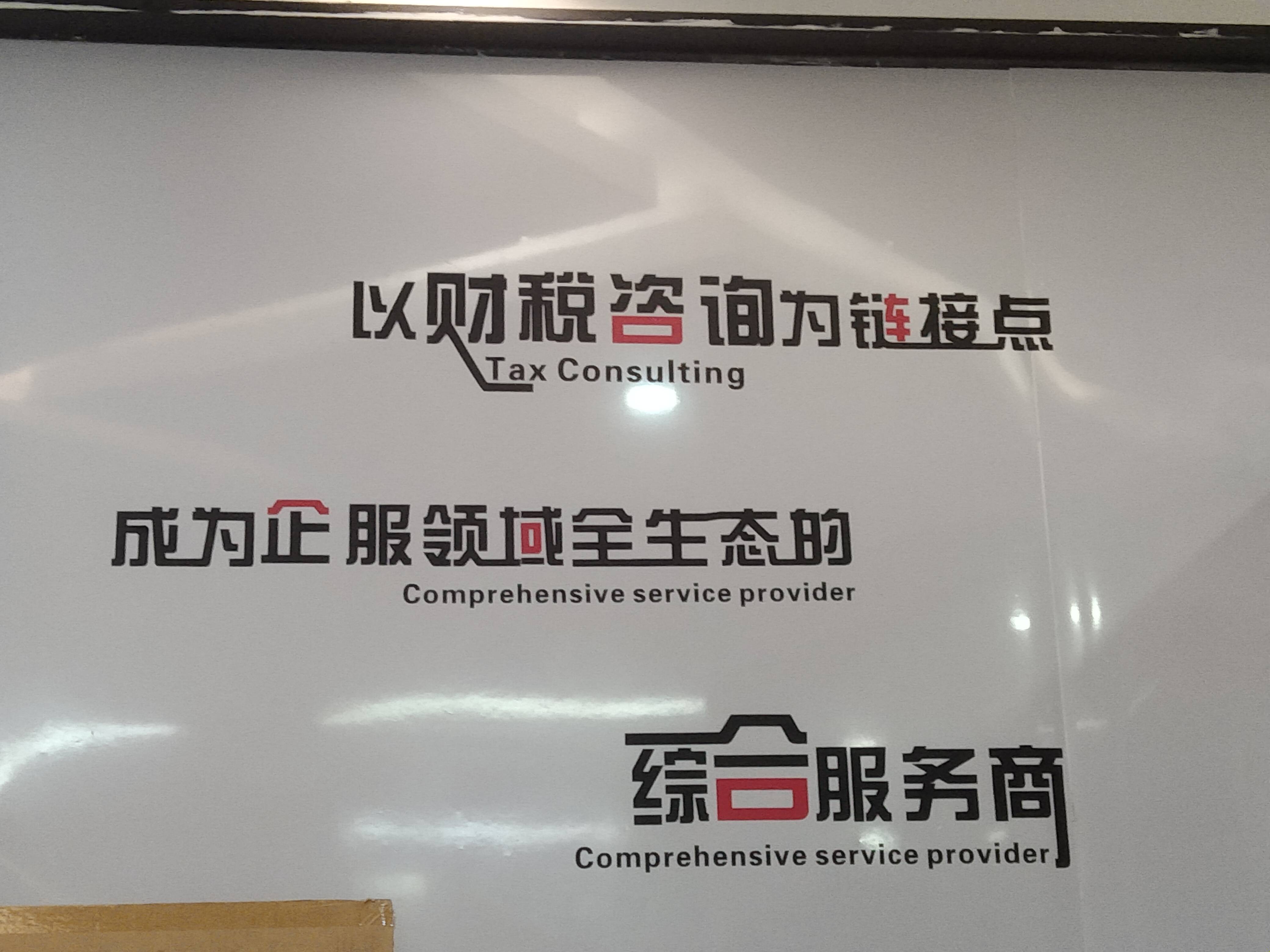 舟山市成都医疗财务优化(成都医疗seo整站优化)