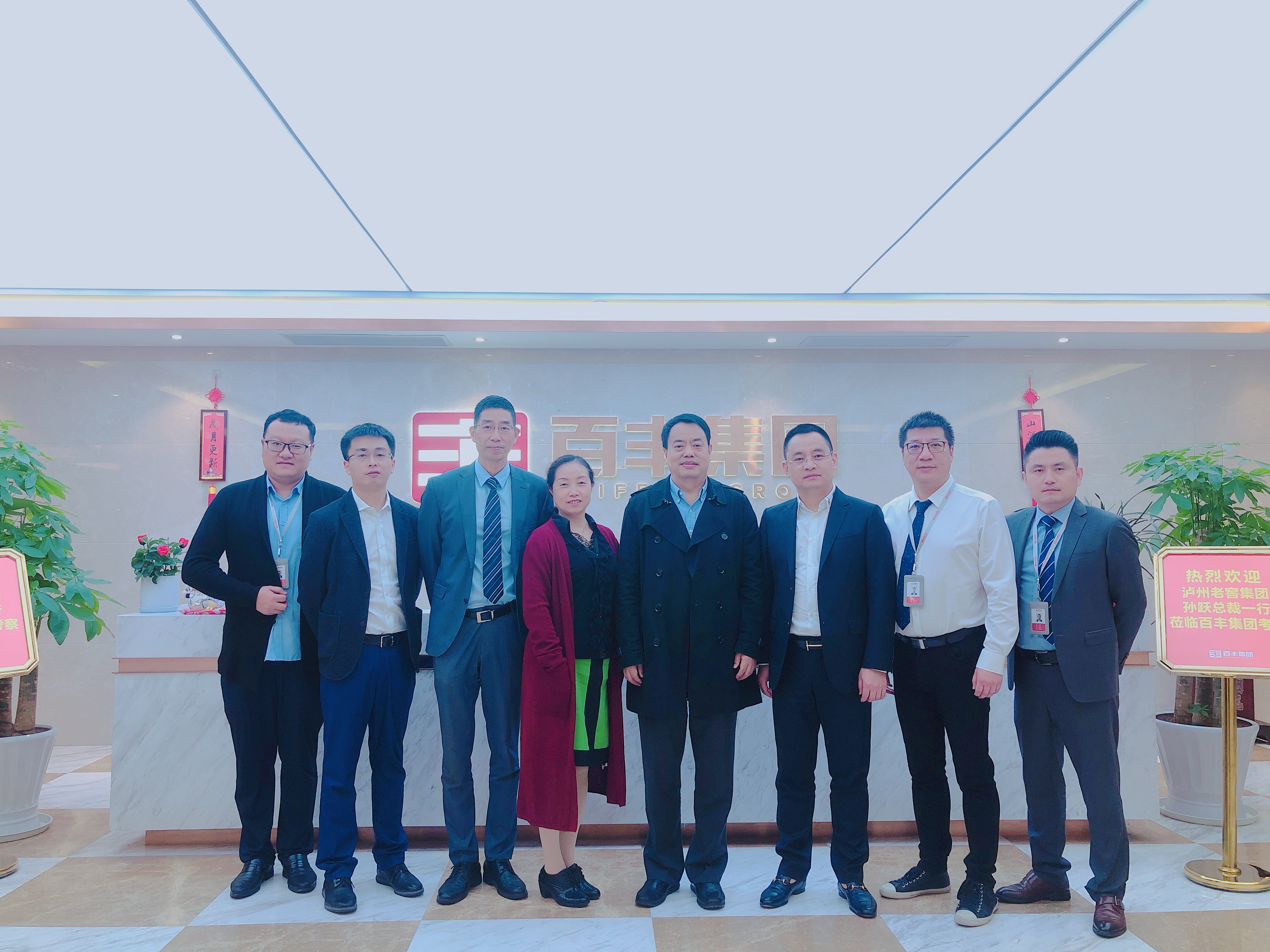 舟山市合肥企业并购顾问(合肥企业并购顾问招聘)