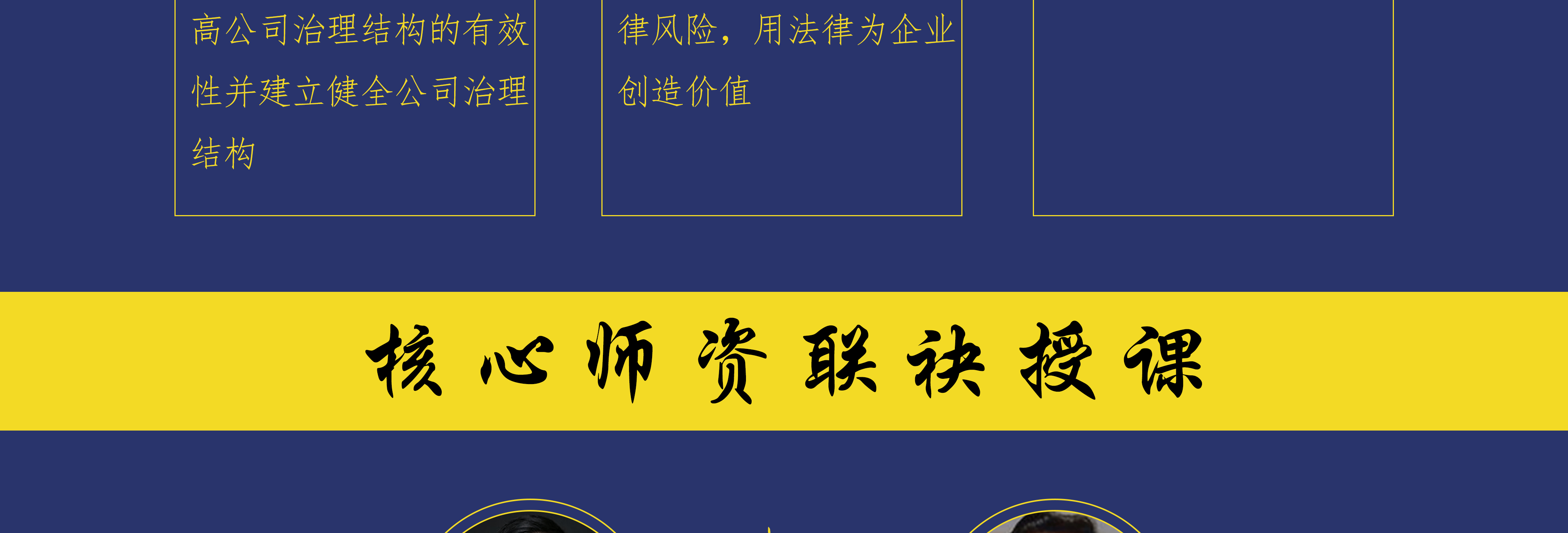 舟山市实战型资本规划机构(资本运作战略规划方案)