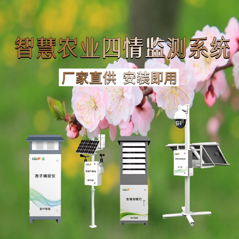 舟山市专属农业成本控制(中国农业成就有哪些)