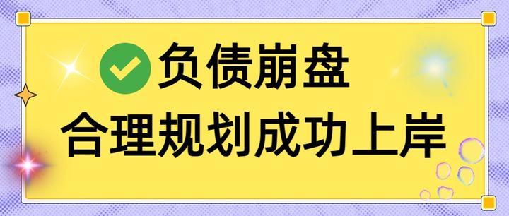舟山市实战型债务重组(债务重组实质性修改)
