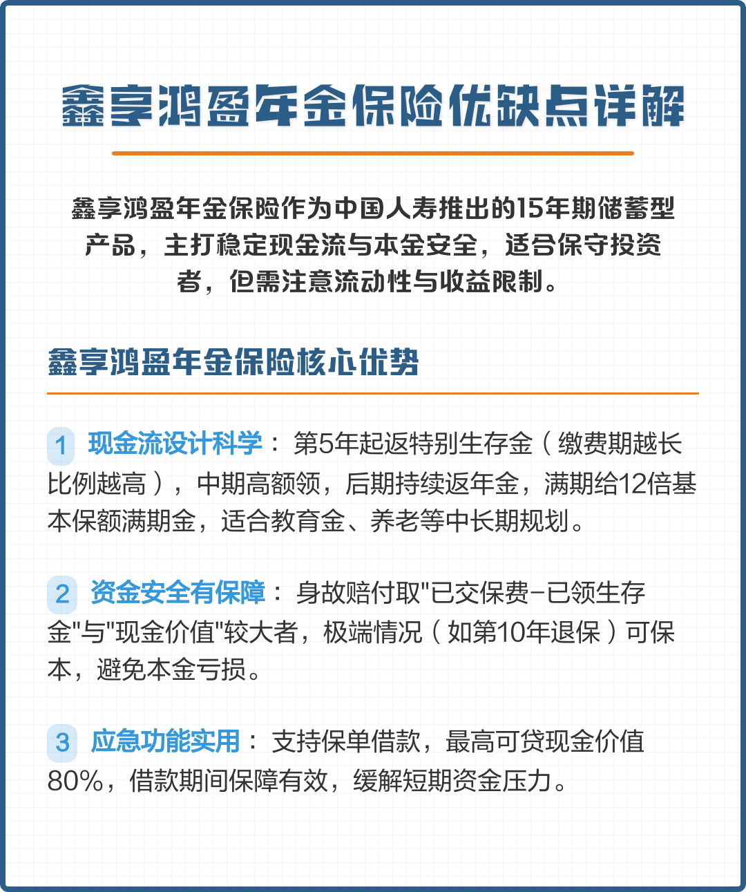 舟山市高回报医药现金流管理(华东医药公司现金流稳健新)