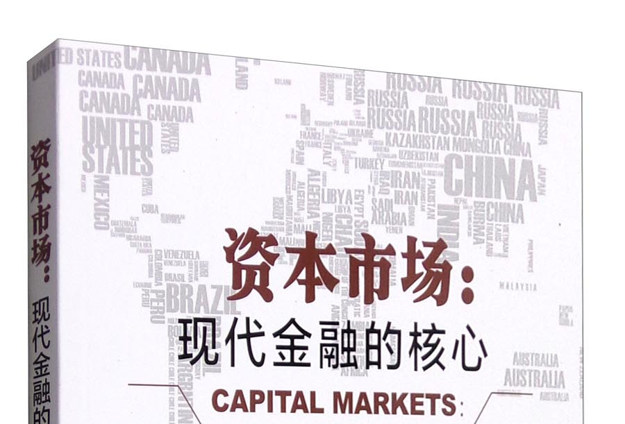 舟山市房地产资本市场(房地产资本化率计算公式)
